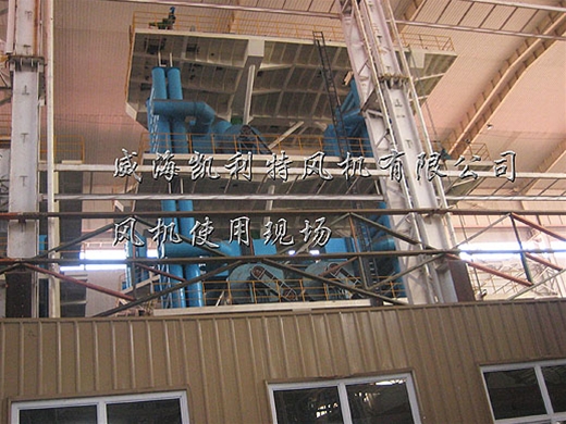 Fan use site