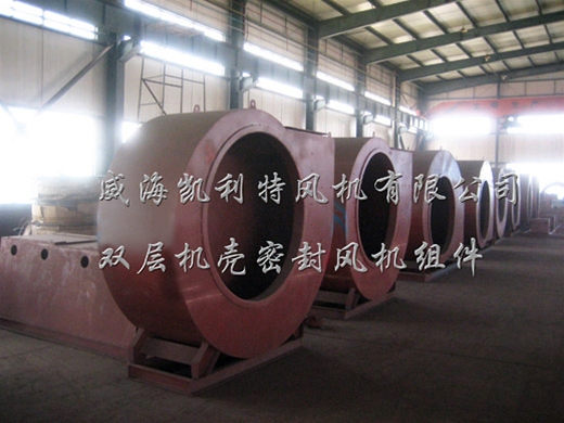 雙層機（jī）殼（ké）密封風機組件（jiàn）
