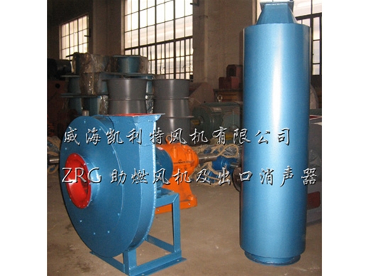 ZRG助燃（rán）風機及出口消聲器