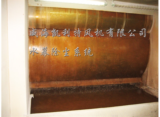 水幕（mù）除塵係統